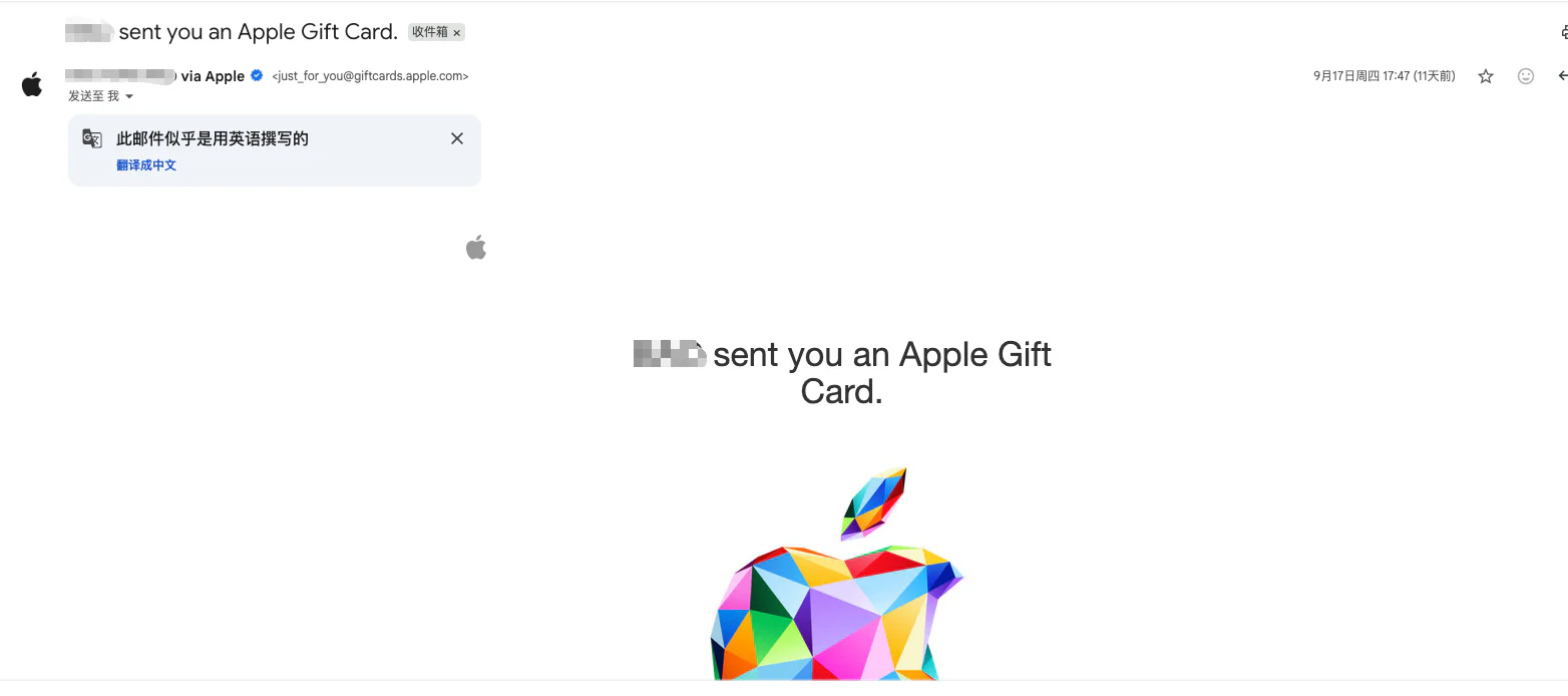 apple-gift-card-step-4